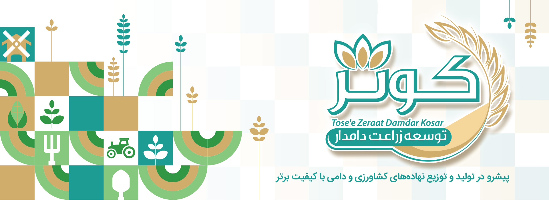 عنوان اسلایدر